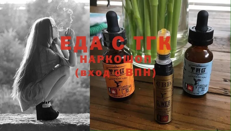 Cannafood марихуана  купить закладку  Будённовск 